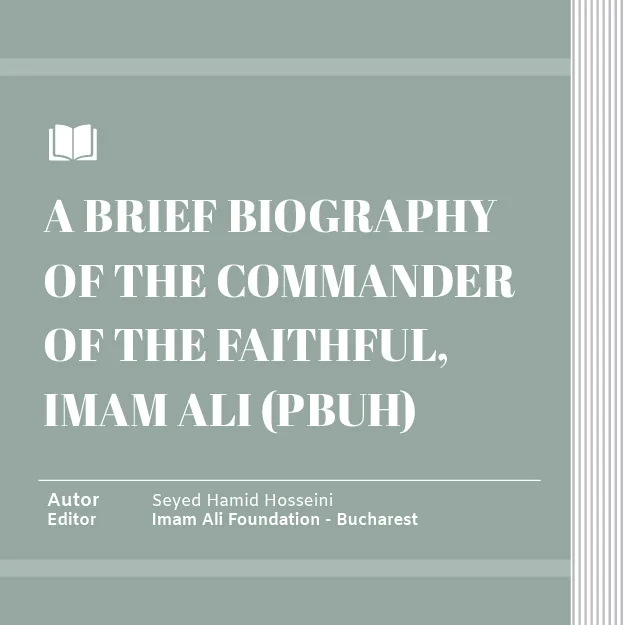 A BRIEF BIOGRAPHY OF THE COMMANDER OF THE FAITHFUL, IMAM ALI (PBUH)