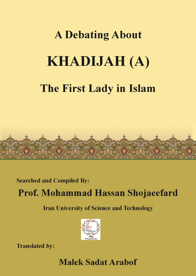 A DEBATING ABOUT KHADIJAH (A)