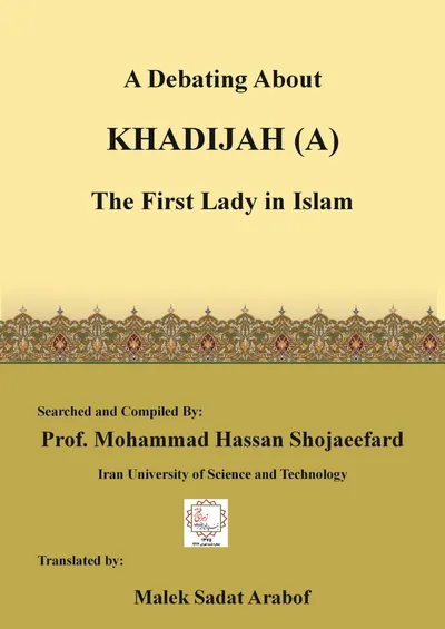 A DEBATING ABOUT KHADIJAH (A)