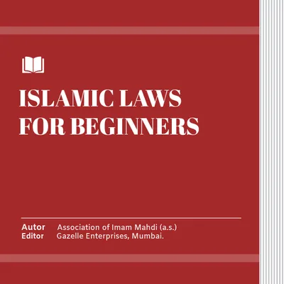 ISLAMIC LAWS FOR BEGINNERS