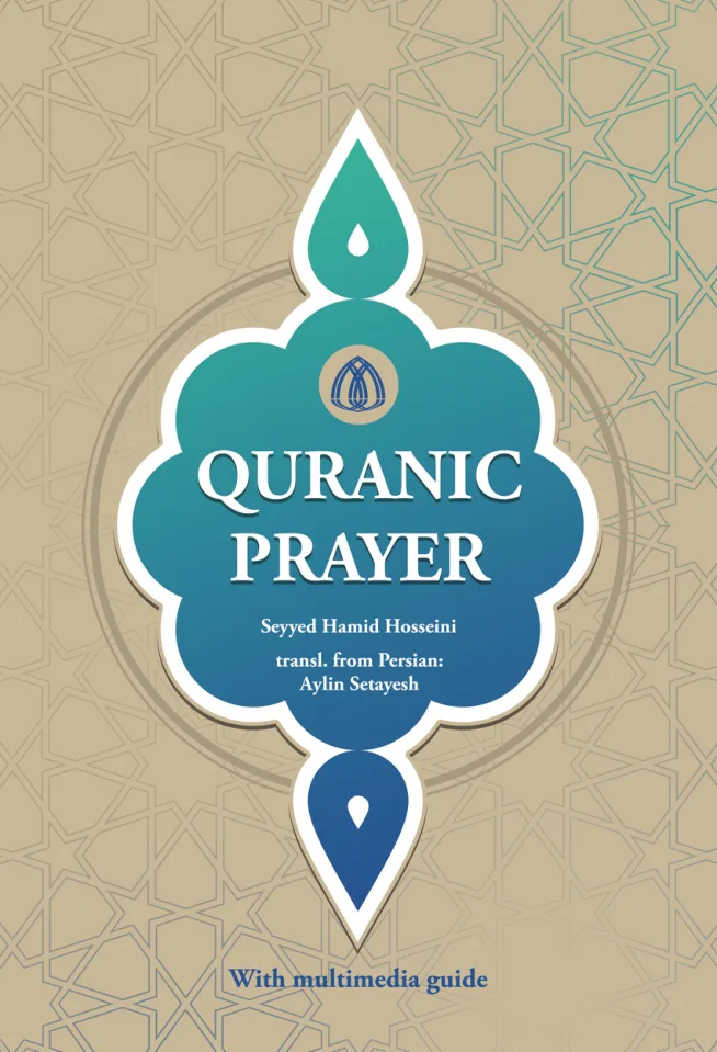 QURANIC PRAYER