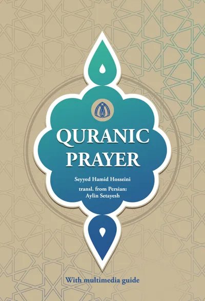 QURANIC PRAYER