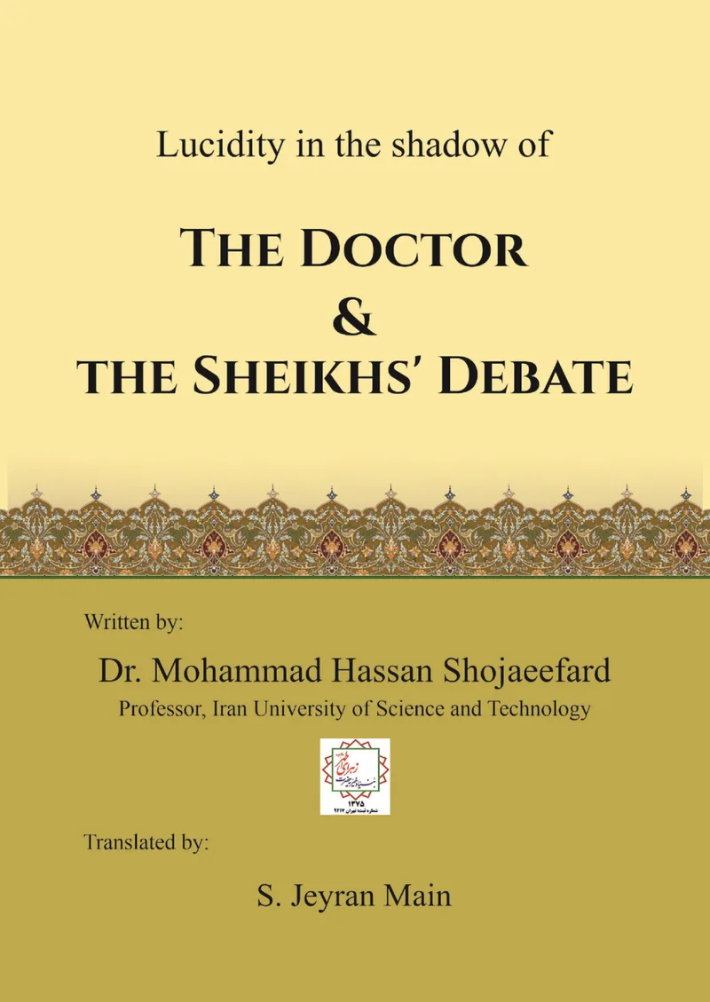 THE DOCTOR AND THE SHEIKHS' DEBATE