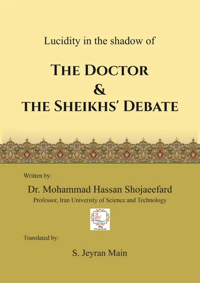 THE DOCTOR AND THE SHEIKHS' DEBATE
