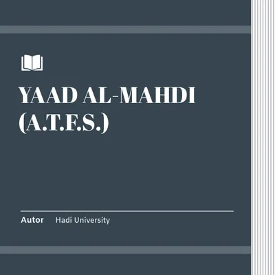YAAD AL-MAHDI (A.T.F.S.)