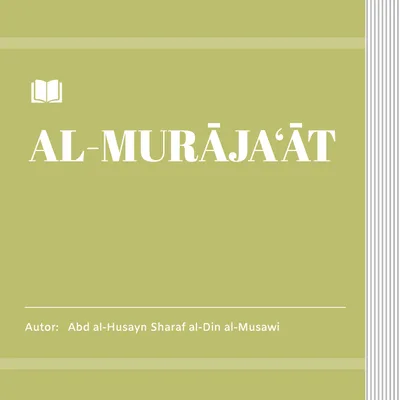 AL-MURĀJA‘ĀT (ARABIC: المراجعات; UN DIALOG SHI'I-SUNNI)
