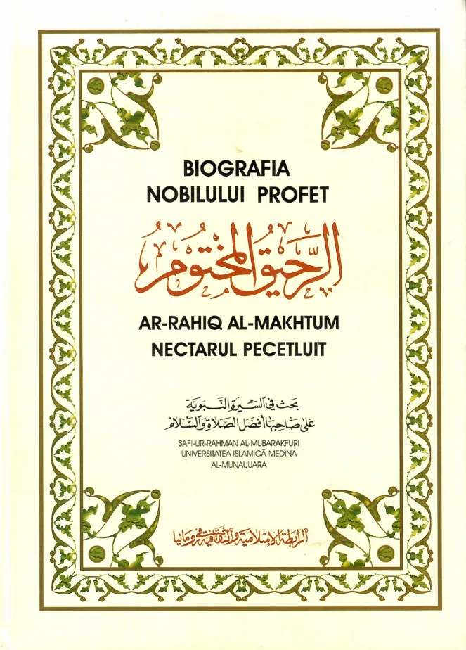 BIOGRAFIA NOBILULUI PROFET; AR-RAHIQ AL-MAKHTUM (ARABIC: الرّحیق المختوم; NECTARUL PECETLUIT)
