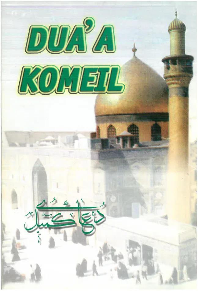 DUA’A KOMEIL: Carte PDF