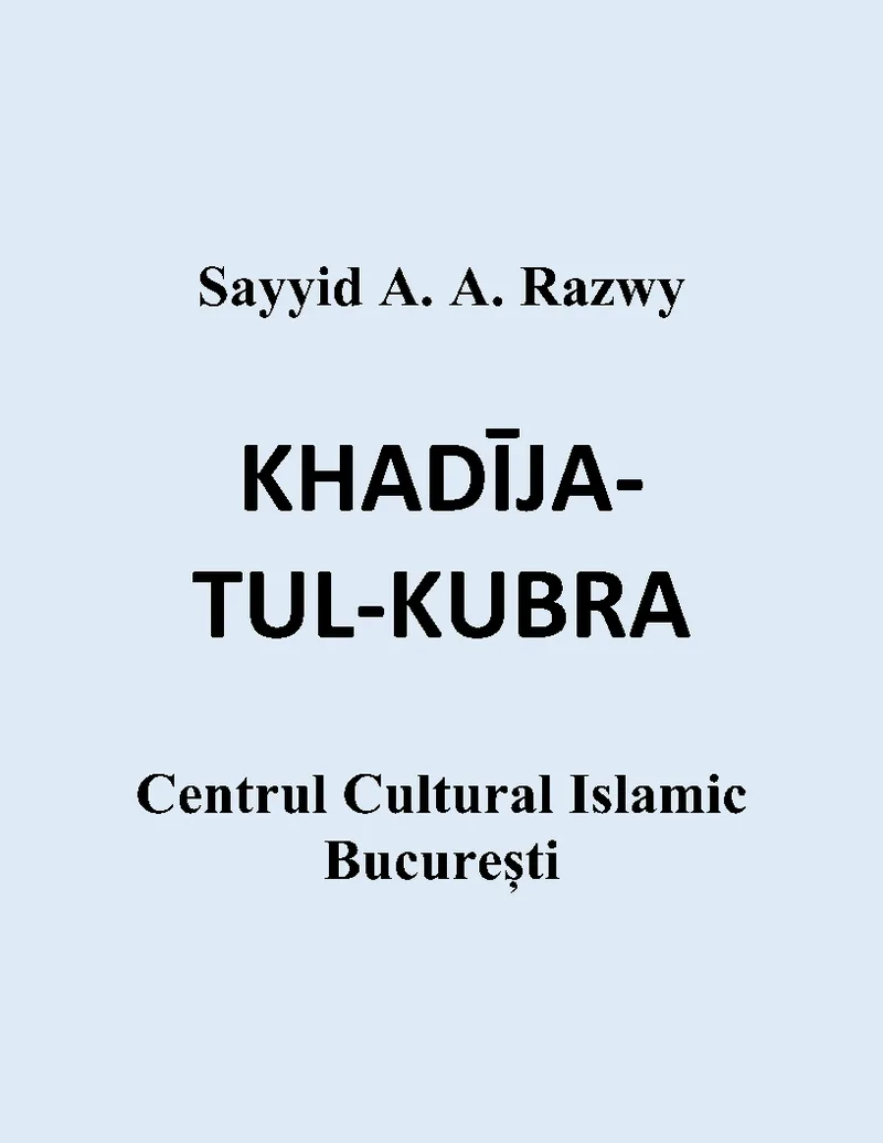 KHADĪJA-TUL-KUBRA