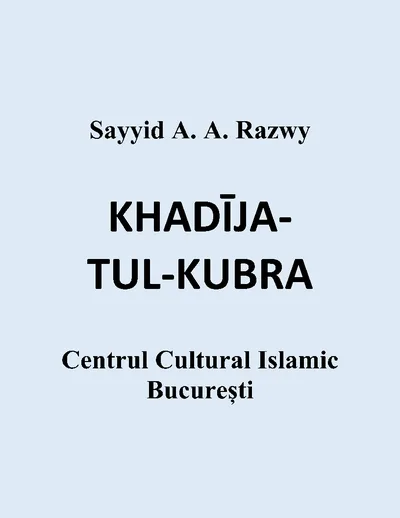 KHADĪJA-TUL-KUBRA