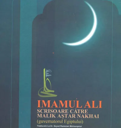 SCRISOAREA IMAMULUI ALI CĂTRE MALIK AȘTAR NAKHAI