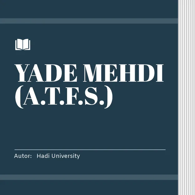 YADE MEHDI (A.T.F.S.)