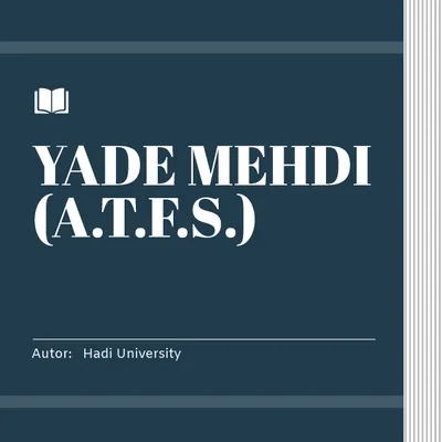 YADE MEHDI (A.T.F.S.)
